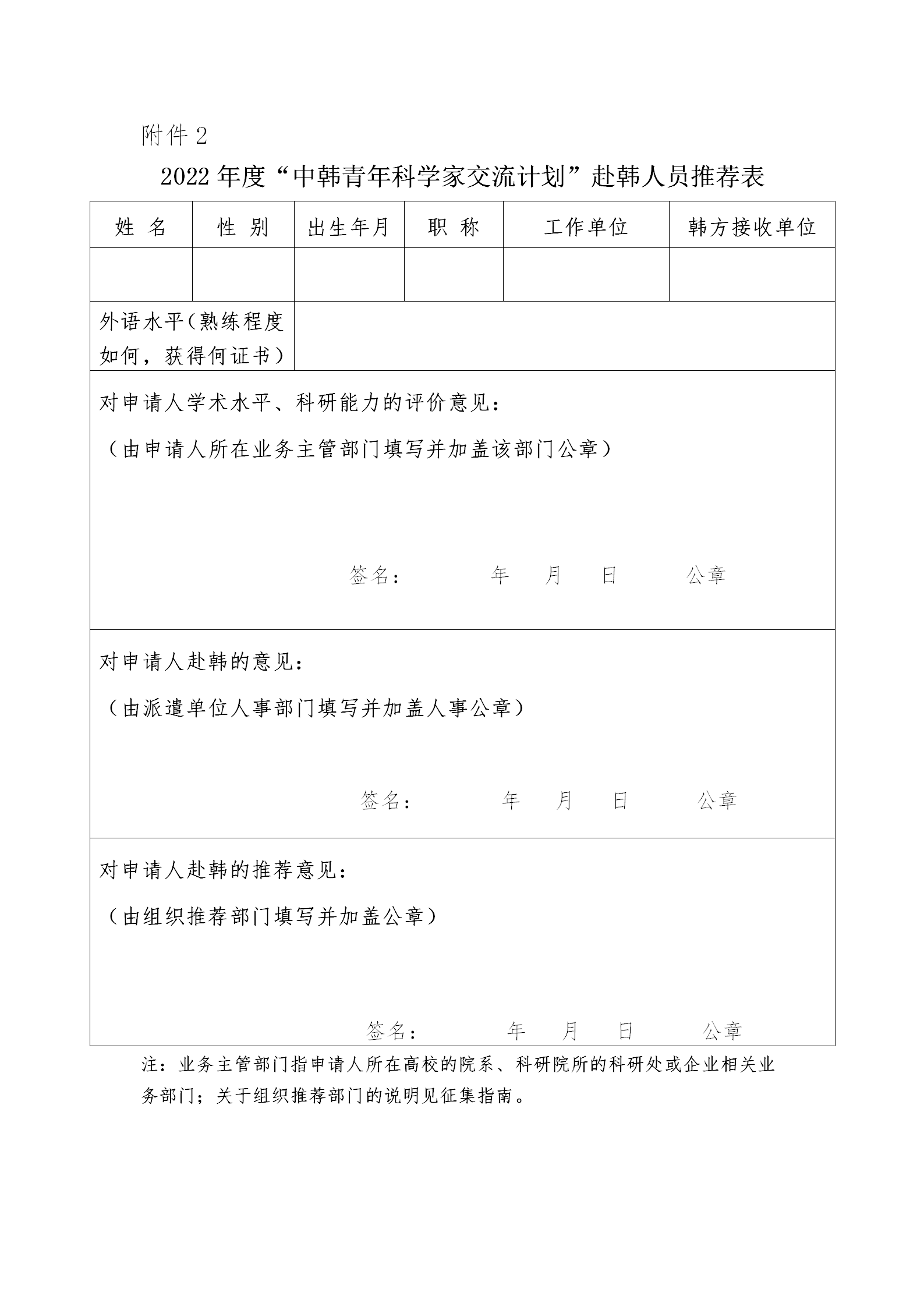 青年科學家_06.png