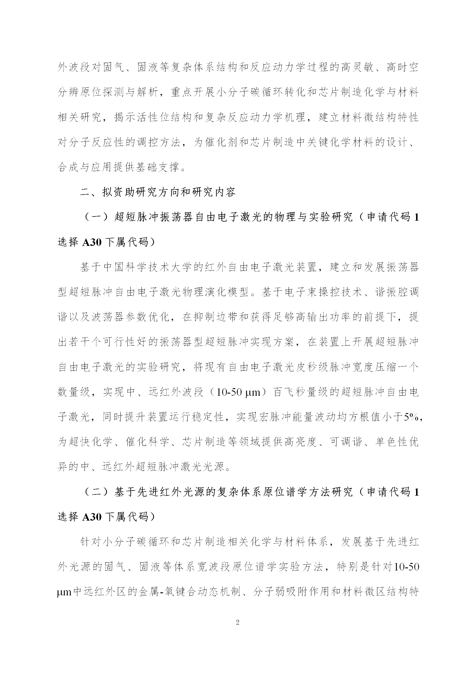 基礎(chǔ)版塊3_02.png