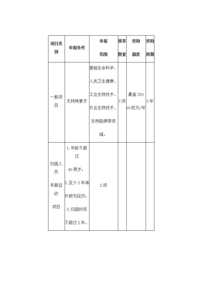 新建 DOCX 文檔_01.jpg