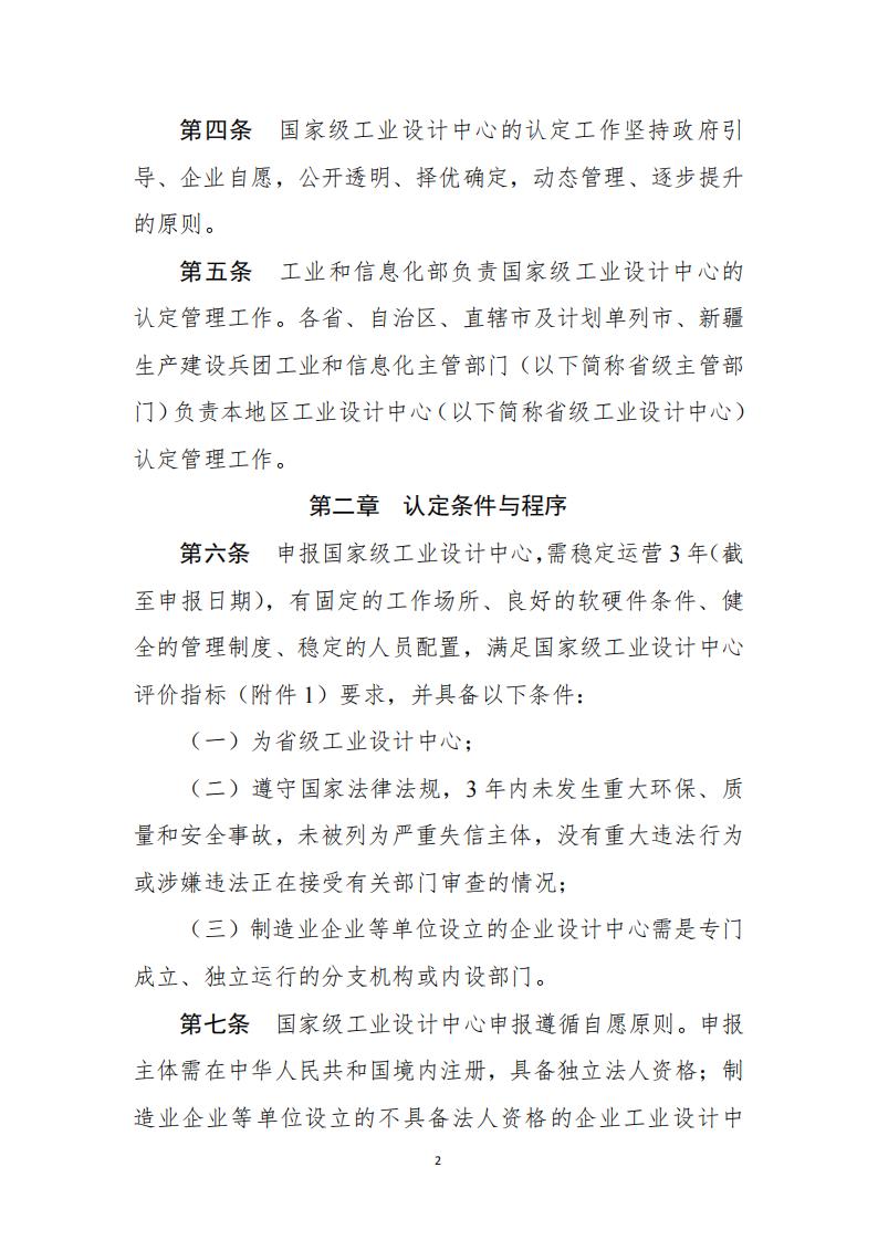 工業設計中心1_01.jpg