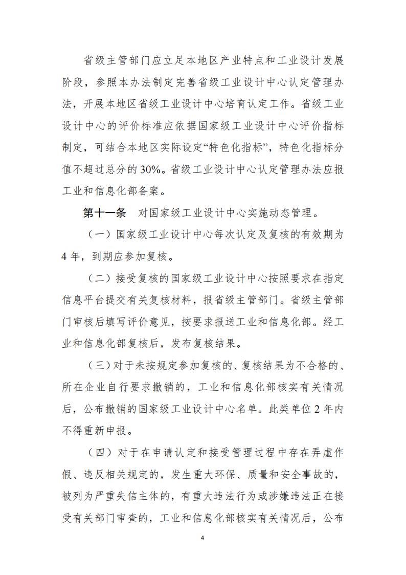 工業設計中心1_03.jpg