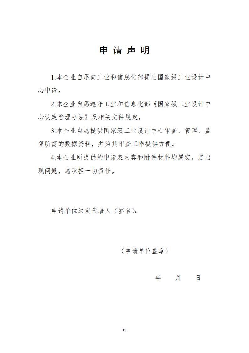 工業設計中心1_10.jpg