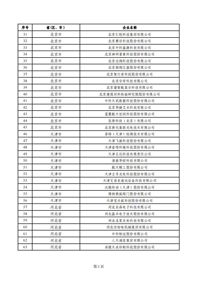 5-23小巨人1_01.jpg