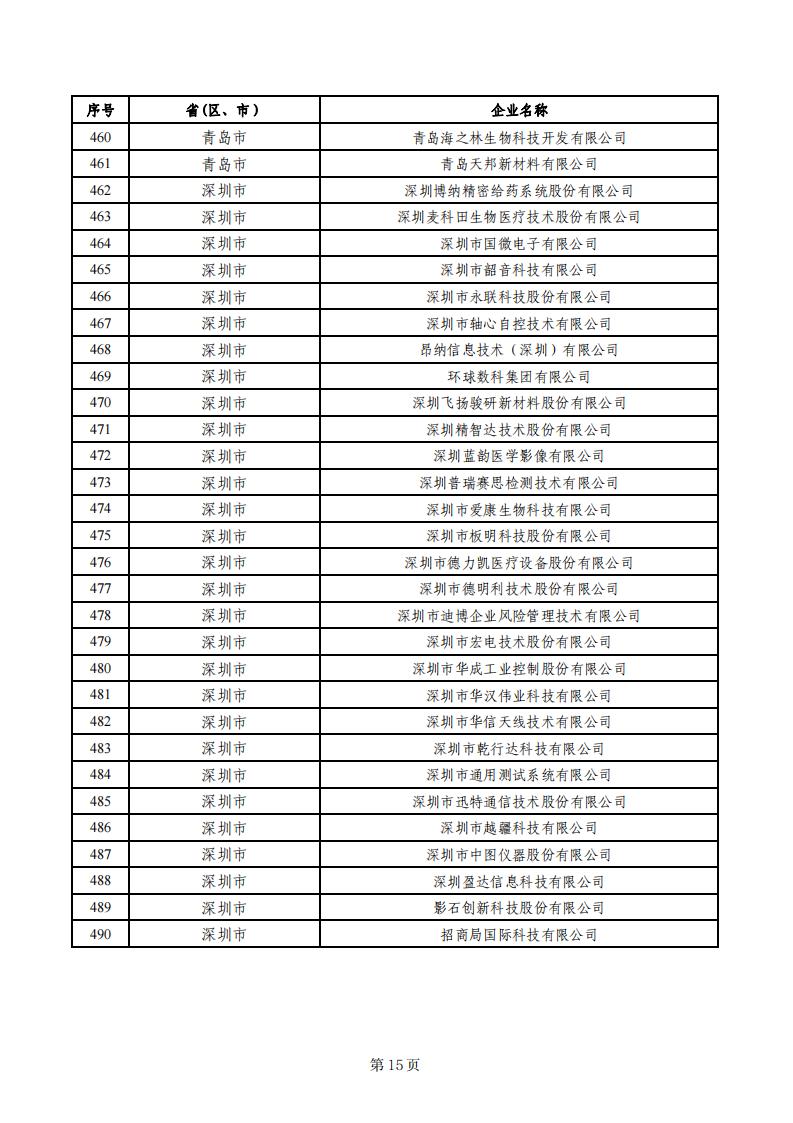 5-23小巨人1_14.jpg