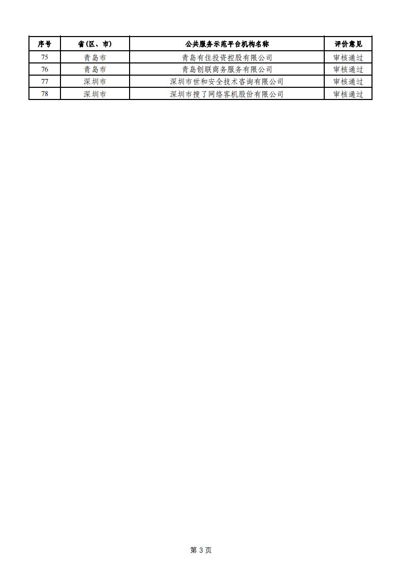 5-23小巨人2_02.jpg