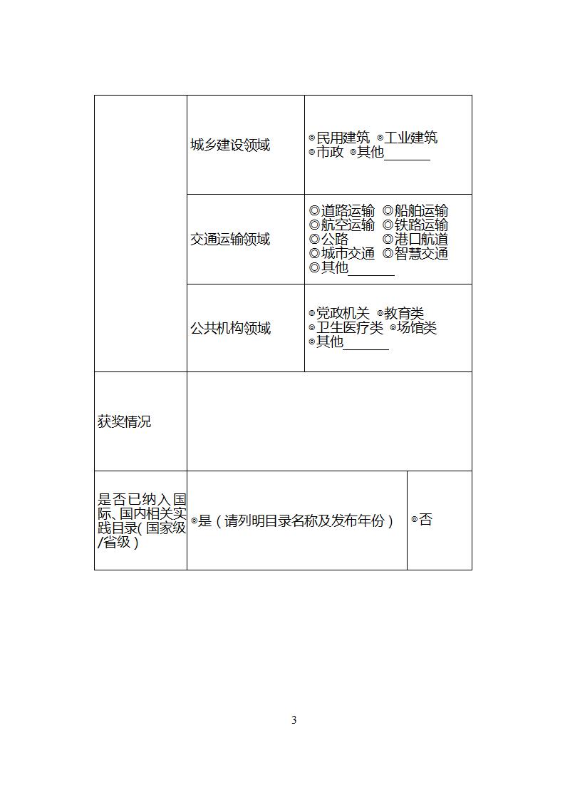 節能技術2_05.jpg