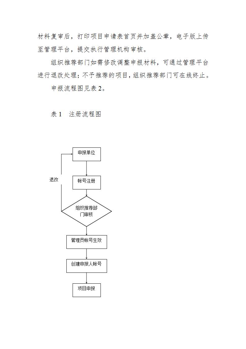 10-9政府間_02.jpg